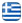 LION THERM | Υδραυλικές εγκαταστάσεις - Θερμουδραυλικές εγκαταστάσεις - Φυσικό αέριο - Καυστήρες - Ενδοδαπέδια θέρμανση Ασβεστοχώρι Θεσσαλονίκη - Φίλτρα Νερού - Φυσικό Αέριο - Ελληνικά